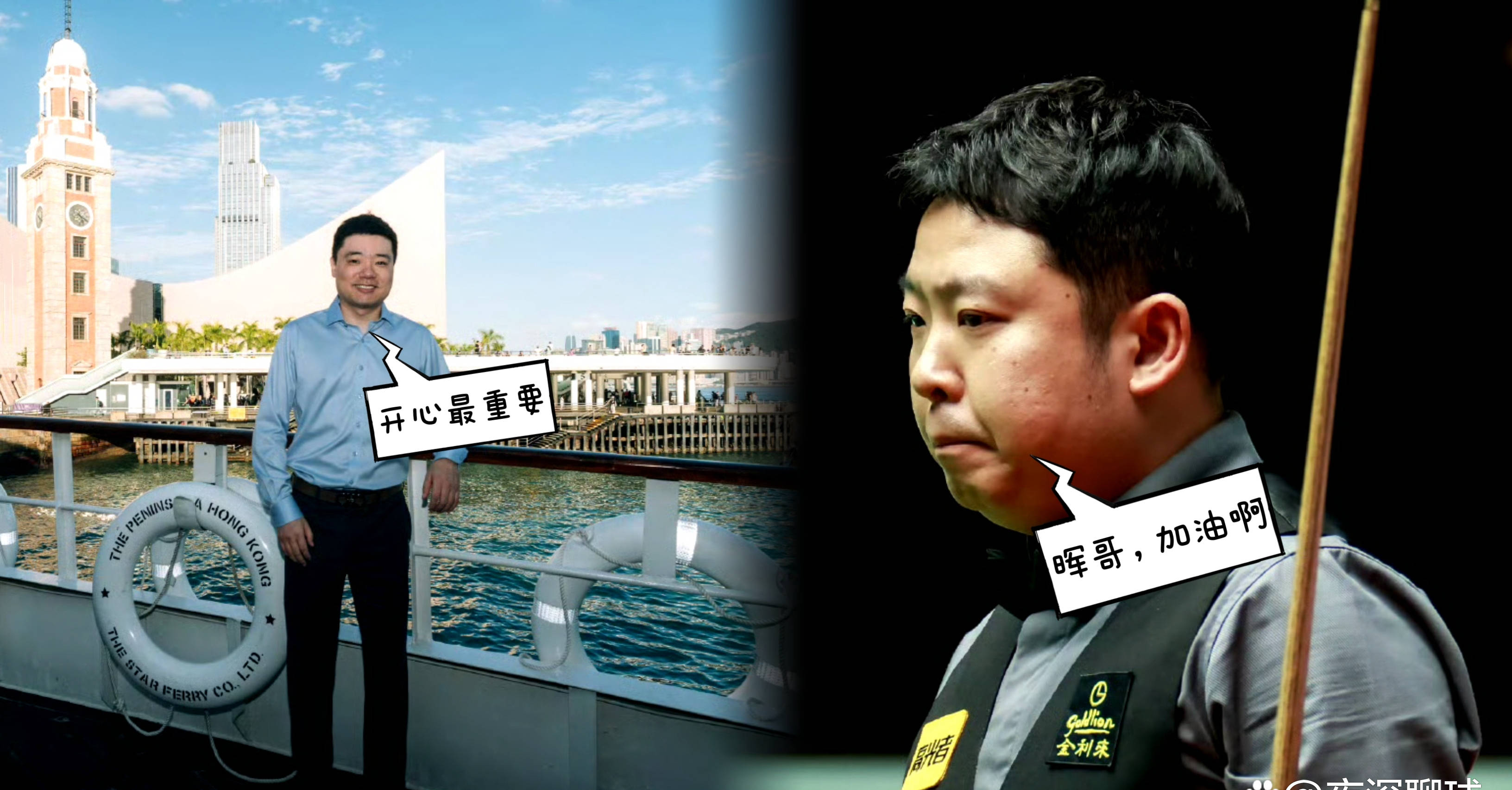 丁俊晖在比赛中受伤退赛，中国女排主帅表示担忧